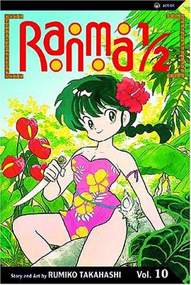 Ranma 1/2, Volume 10 pdf epub mobi 电子书 下载