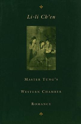 Master Tung's Western Chamber Romance pdf epub mobi 電子書 下載
