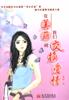 在美麗間我們交換愛情 pdf epub mobi 電子書 下載
