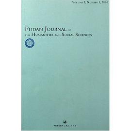 复旦大学人文社会科学论丛2006 pdf epub mobi 电子书 下载
