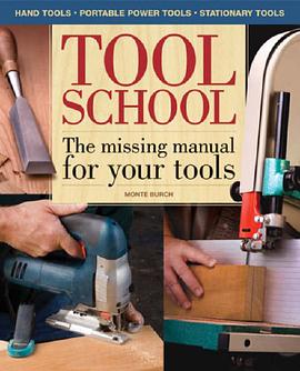 Tool School pdf epub mobi 电子书 下载