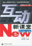 高二数学 pdf epub mobi 电子书 下载
