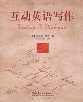 互动英语写作 pdf epub mobi 电子书 下载