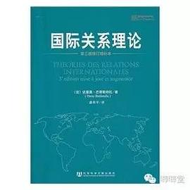 當代國際關係理論 pdf epub mobi 電子書 下載