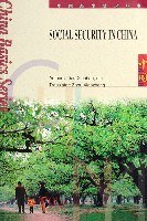 中国社会保障 (平装) pdf epub mobi 电子书 下载