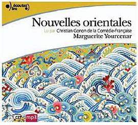 Nouvelles orientales pdf epub mobi 电子书 下载