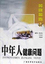黄牌警告 pdf epub mobi 电子书 下载