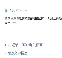 漫话中国神仙 pdf epub mobi 电子书 下载