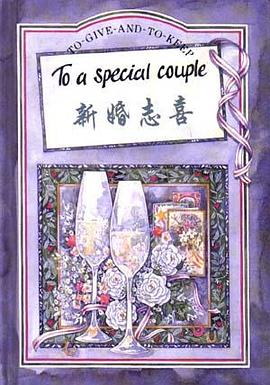 新婚志喜 pdf epub mobi 电子书 下载