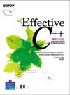Effective C++ 國際中文版 2e. pdf epub mobi 电子书 下载