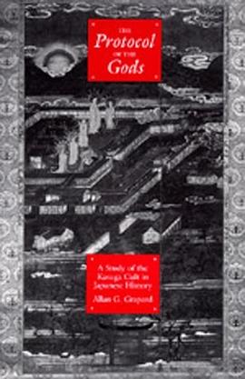 The Protocol of the Gods pdf epub mobi 电子书 下载