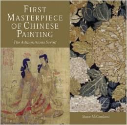 First Masterpiece Of Chinese Painting pdf epub mobi 电子书 下载