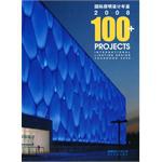 国际照明设计年鉴2008 pdf epub mobi 电子书 下载