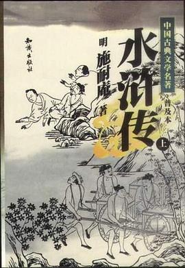 红楼梦（全十二册） pdf epub mobi 电子书 下载