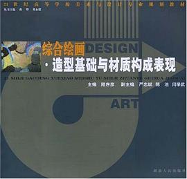 21世纪高等学校 pdf epub mobi 下载