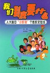 我们到底要什么 pdf epub mobi 电子书 下载