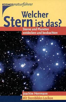 Welcher Stern ist das? pdf epub mobi 电子书 下载