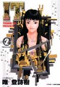 IT(02) pdf epub mobi 电子书 下载