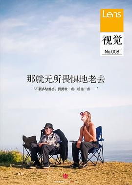 精品咖啡学（上） pdf epub mobi txt 下载 - 小哈图书下载中心