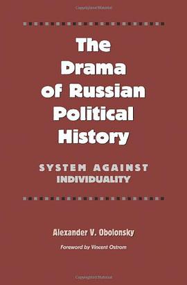 The Drama of Russian Political History pdf epub mobi 電子書 下載