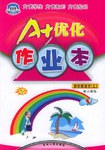 戴笠全传