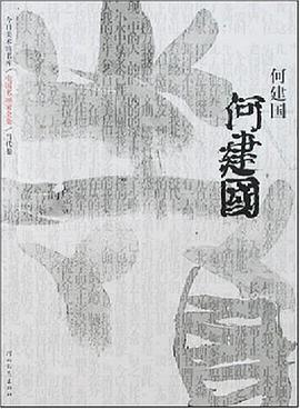 于志学 pdf epub mobi 电子书 下载