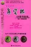 第一届 pdf epub mobi 电子书 下载