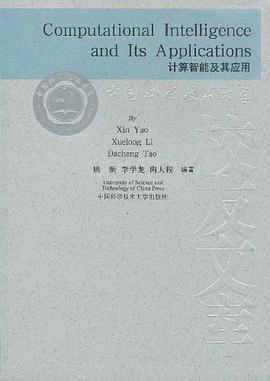 计算智能及其应用 pdf epub mobi 电子书 下载