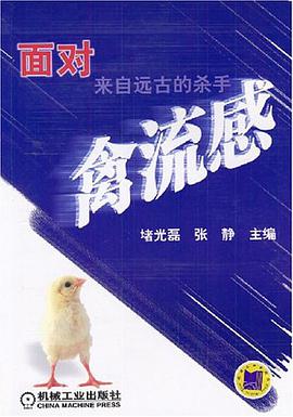面对来自远古的杀手 pdf epub mobi 电子书 下载