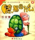 咦，那是什么 pdf epub mobi 电子书 下载
