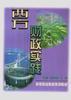 西方财政实践 pdf epub mobi 电子书 下载