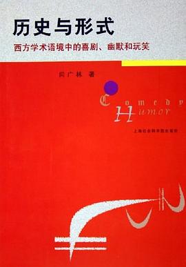 历史与形式 pdf epub mobi 电子书 下载