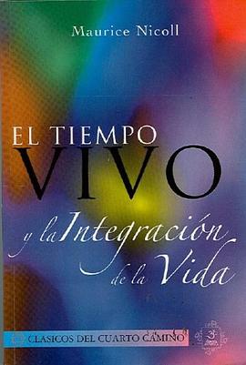 El tiempo vivo y la integracion de la vida (Esoterismo y Realidad) pdf epub mobi 电子书 下载