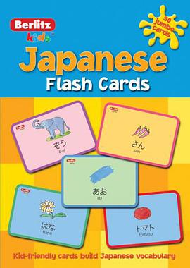 Berlitz Japanese pdf epub mobi 电子书 下载