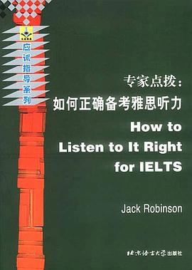 专家点拨 pdf epub mobi 电子书 下载