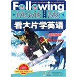 看大片学英语 pdf epub mobi 电子书 下载