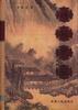 诗经艺探 pdf epub mobi 电子书 下载