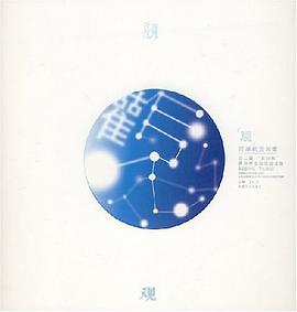 观 pdf epub mobi 电子书 下载
