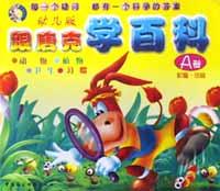 跟唐剋學百科(彩圖注音A捲幼兒版) pdf epub mobi 電子書 下載