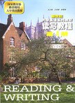 读写教程.第4册 pdf epub mobi 电子书 下载