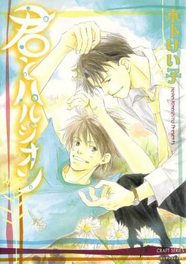 You and Harujion pdf epub mobi 电子书 下载