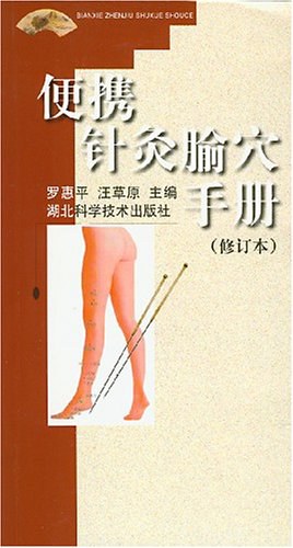 布局 pdf epub mobi 电子书 下载