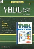 VHDL教程 pdf epub mobi 电子书 下载
