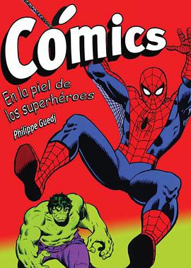 Comics pdf epub mobi 電子書 下載