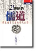 生命的实理与心灵的虚用 pdf epub mobi 电子书 下载