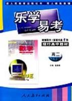 數學(下學期)