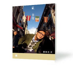 歐多芽(Outdoor) pdf epub mobi 电子书 下载