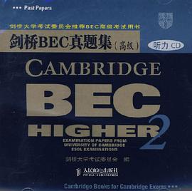 剑桥BEC真题集 pdf epub mobi 下载