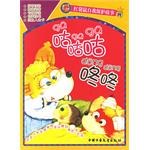 咕咕咕咚咚 pdf epub mobi 电子书 下载