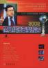 2002年世界经济年度报告 pdf epub mobi 电子书 下载